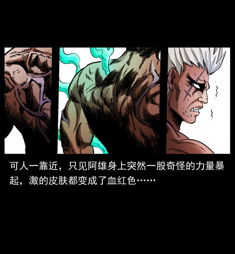 402 都是老子的！ 第55页
