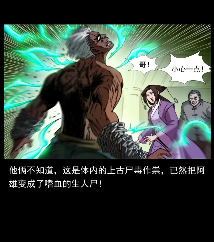 402 都是老子的！ 第56页