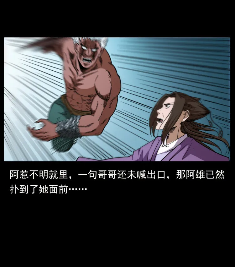 402 都是老子的！ 第57页