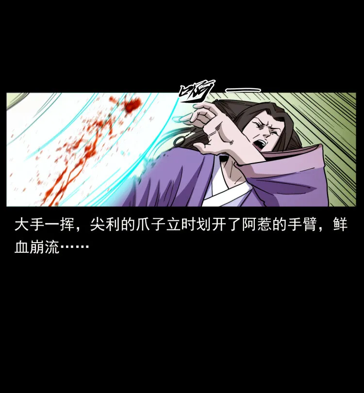 402 都是老子的！ 第58页