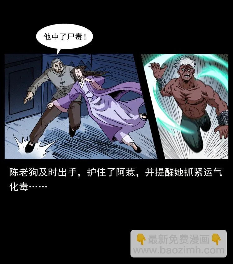 402 都是老子的！ 第60页