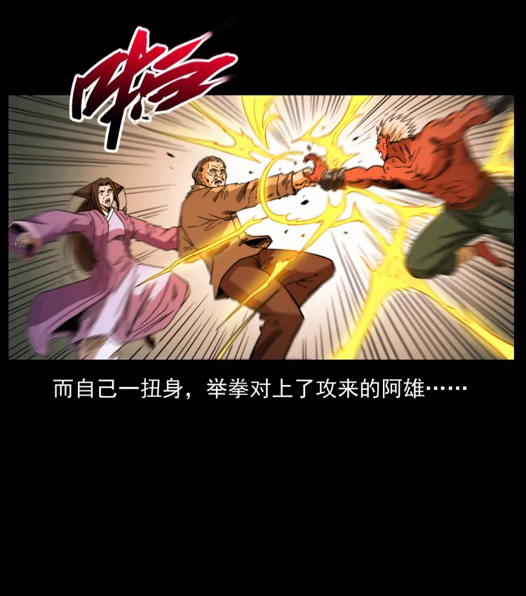 402 都是老子的！ 第61页