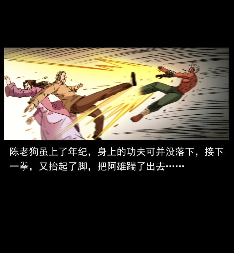 402 都是老子的！ 第62页