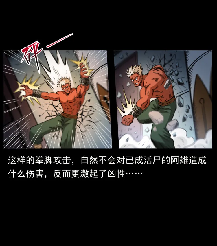 402 都是老子的！ 第63页