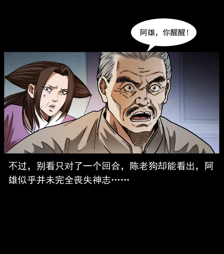 402 都是老子的！ 第64页