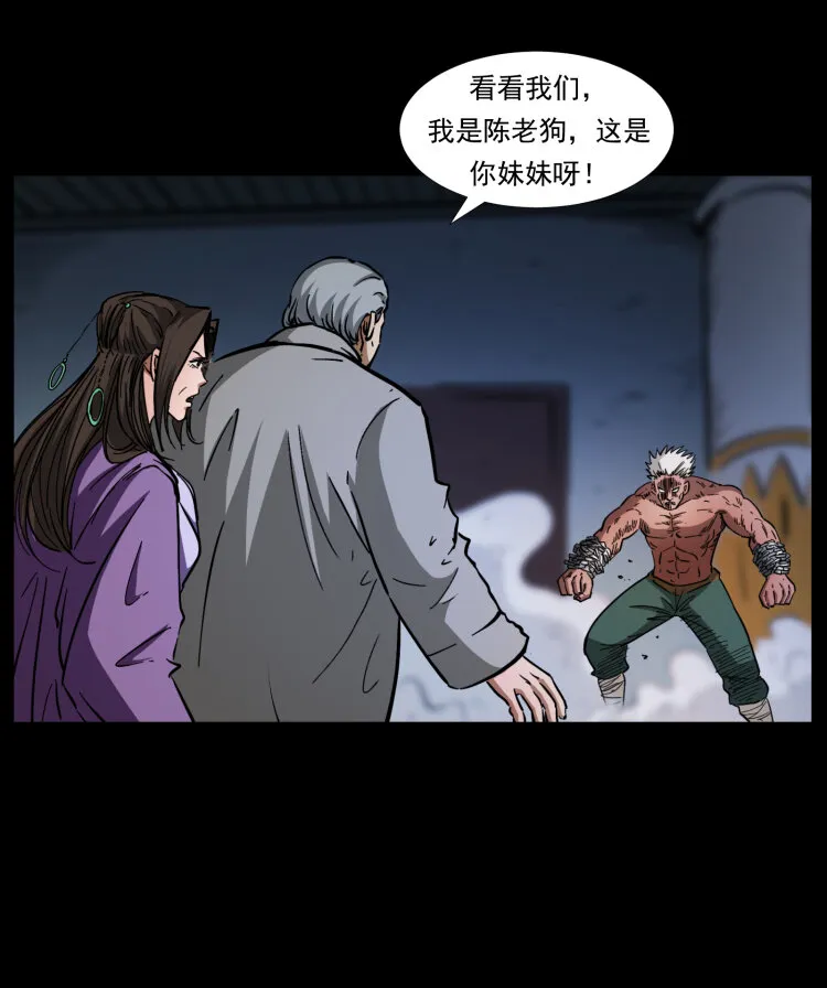 402 都是老子的！ 第65页