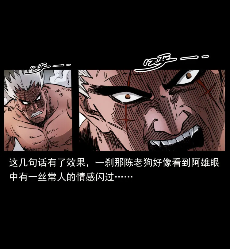 402 都是老子的！ 第67页