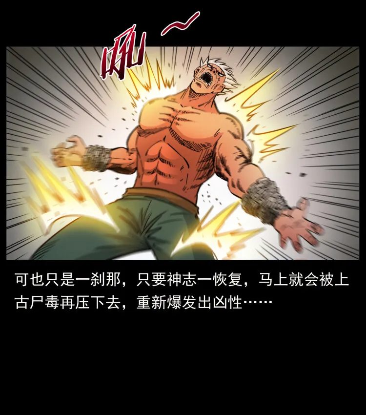 402 都是老子的！ 第68页