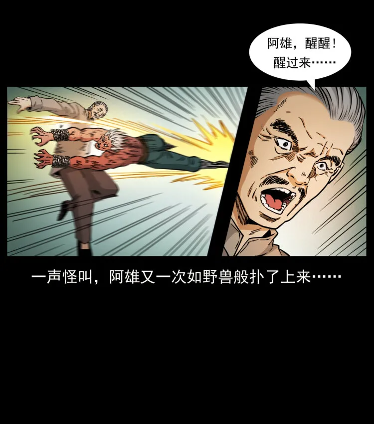 402 都是老子的！ 第69页