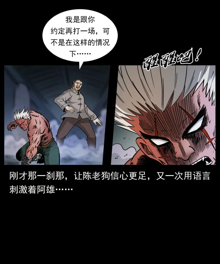 402 都是老子的！ 第70页