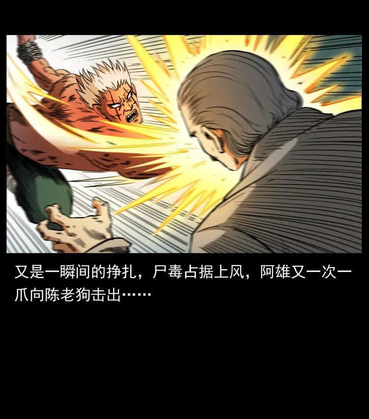 402 都是老子的！ 第71页