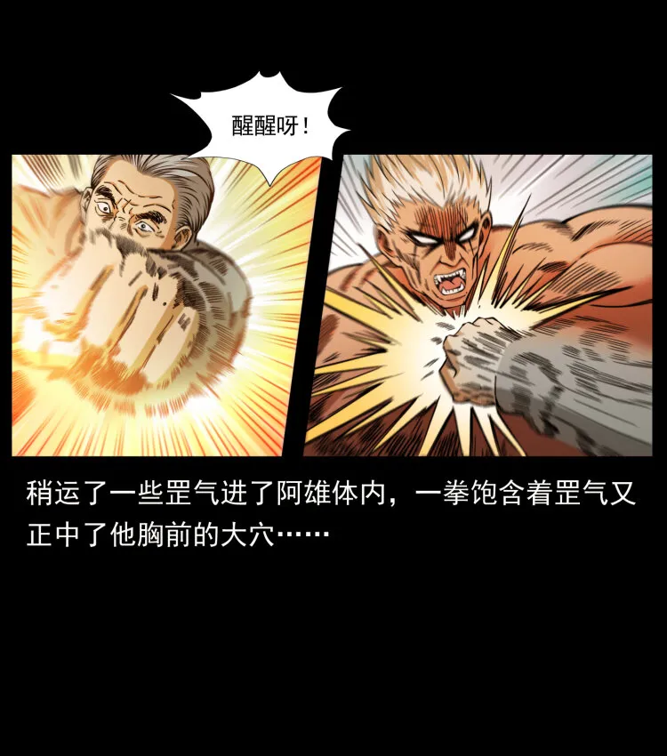 402 都是老子的！ 第73页