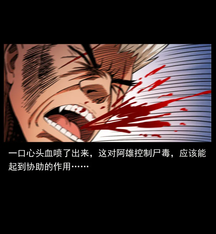 402 都是老子的！ 第74页
