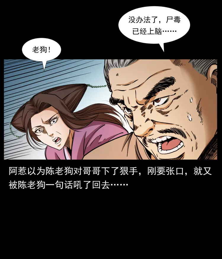 402 都是老子的！ 第75页