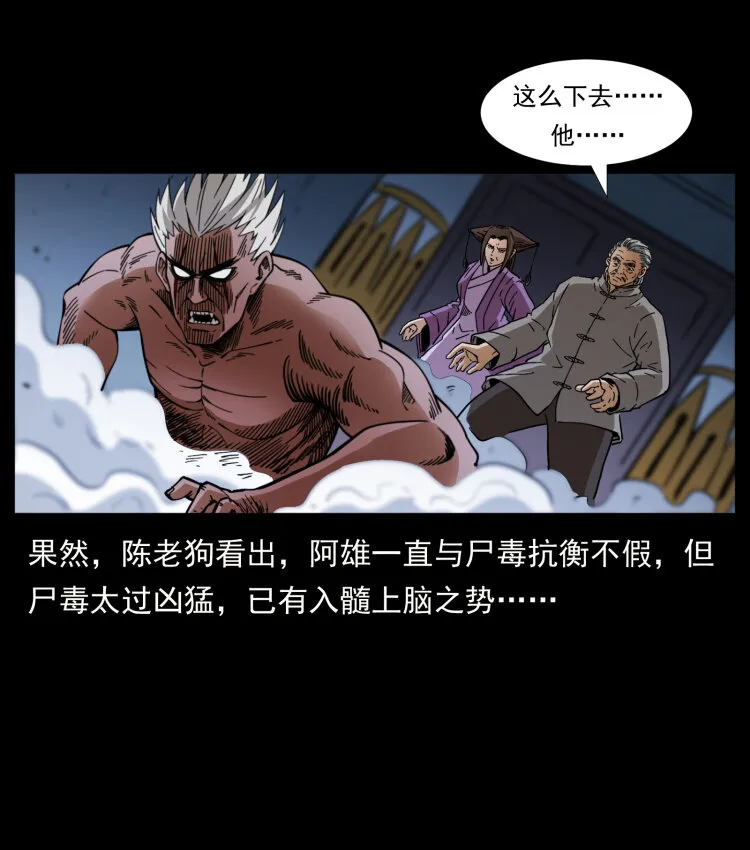 402 都是老子的！ 第76页