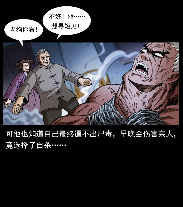 402 都是老子的！ 第78页