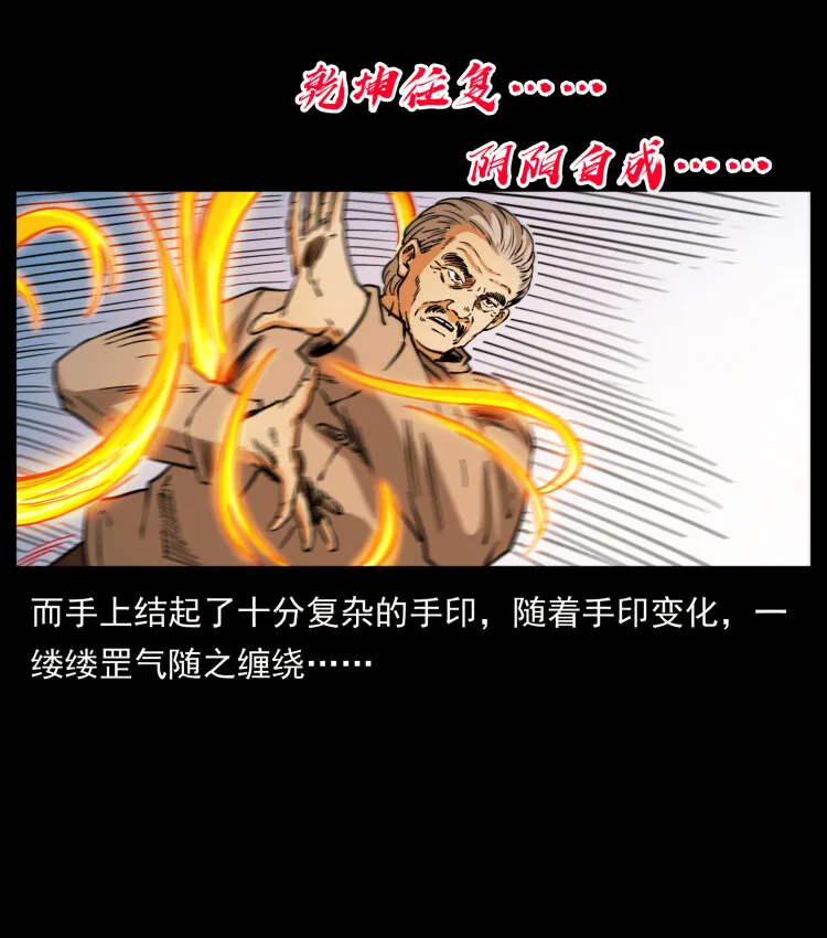 402 都是老子的！ 第80页