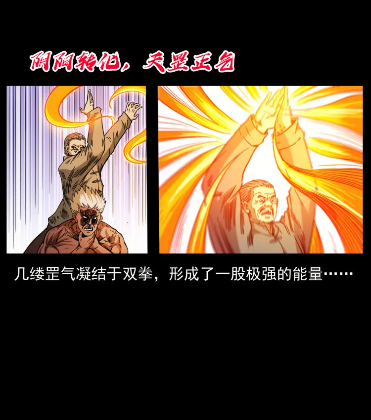 402 都是老子的！ 第81页