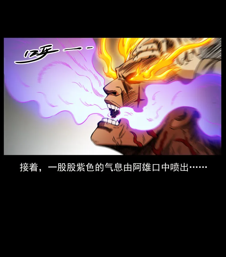 402 都是老子的！ 第84页
