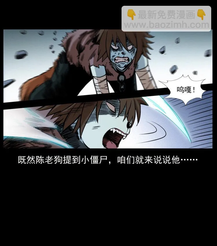 402 都是老子的！ 第86页