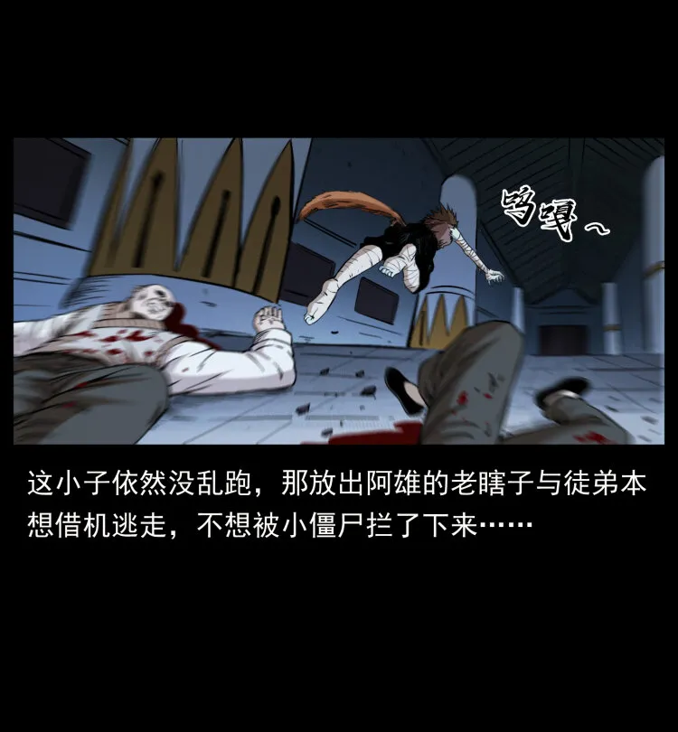 402 都是老子的！ 第87页