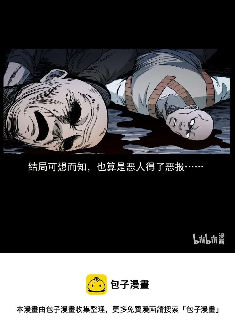 402 都是老子的！ 第88页