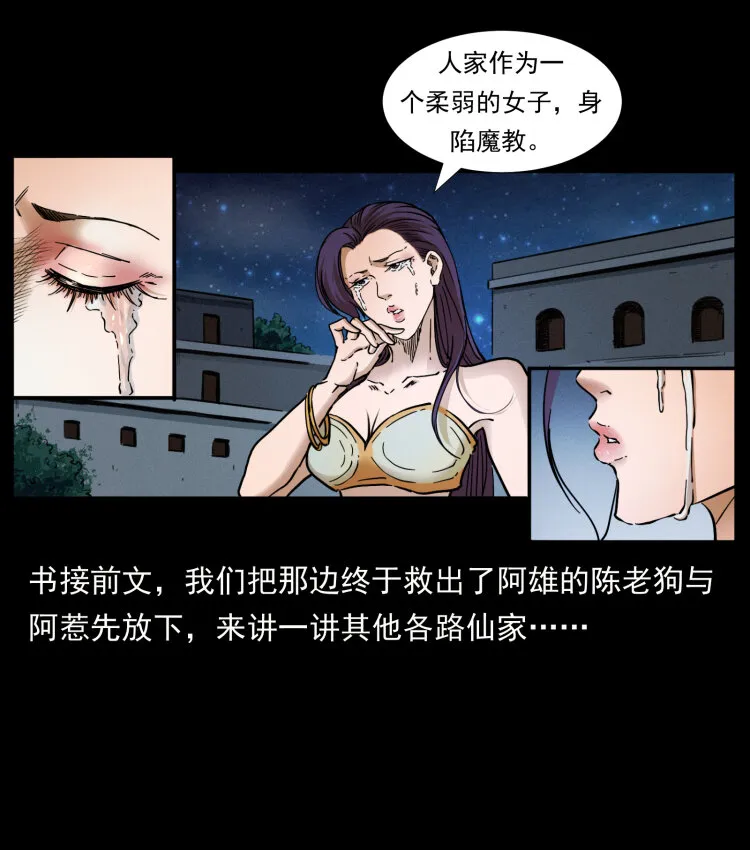 403 亮瞎眼 第2页