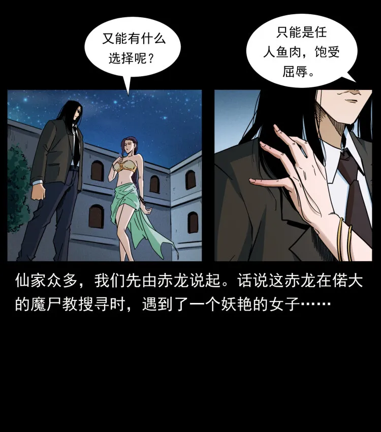 403 亮瞎眼 第3页