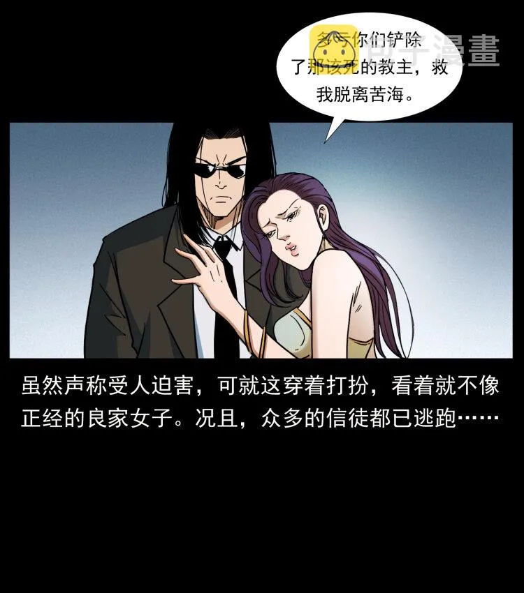 403 亮瞎眼 第4页