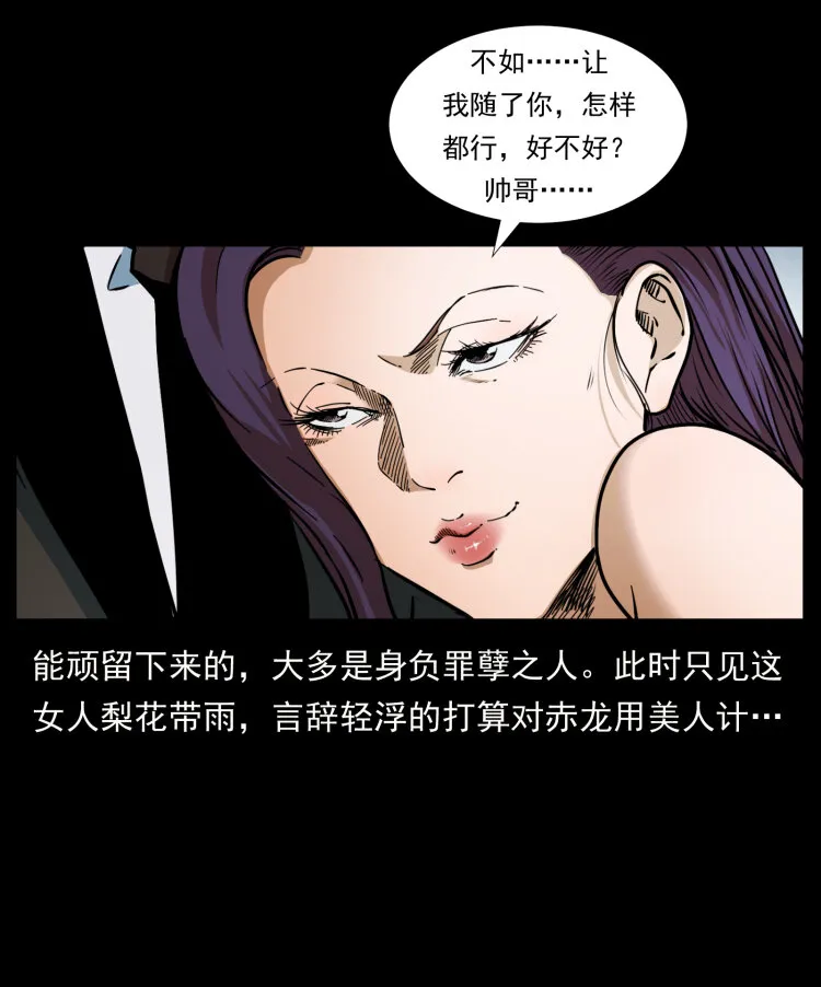 403 亮瞎眼 第5页