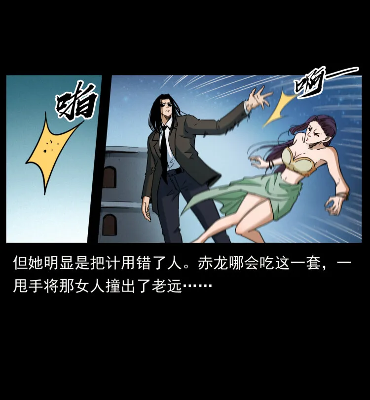 403 亮瞎眼 第6页
