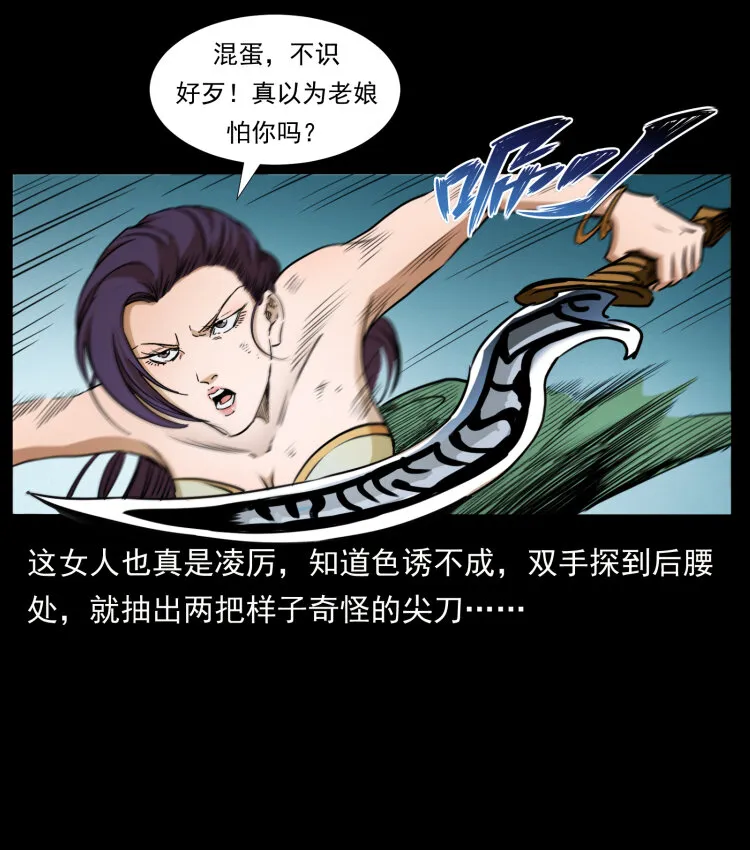 403 亮瞎眼 第7页