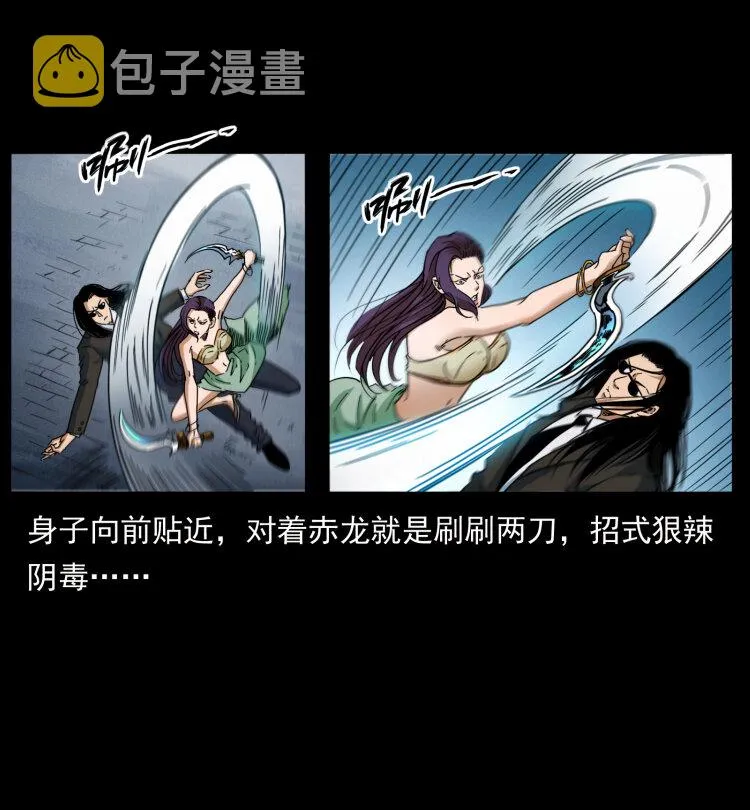 403 亮瞎眼 第8页