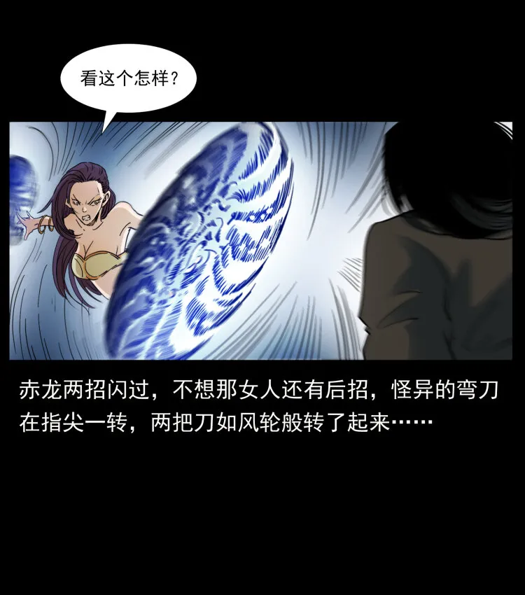 403 亮瞎眼 第9页