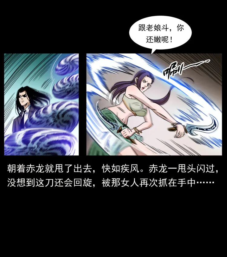 403 亮瞎眼 第10页