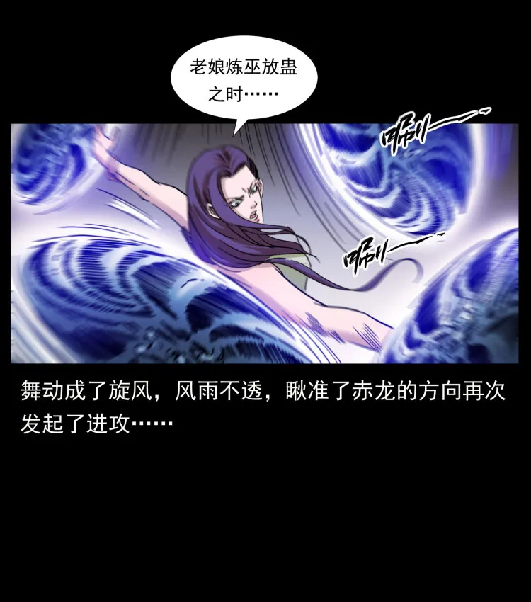 403 亮瞎眼 第11页