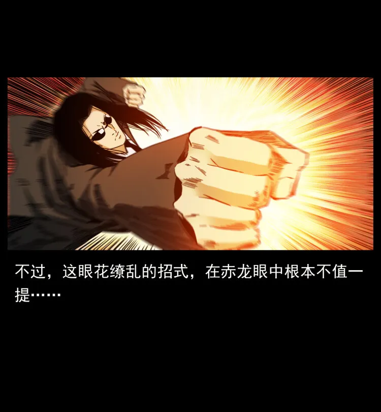 403 亮瞎眼 第13页