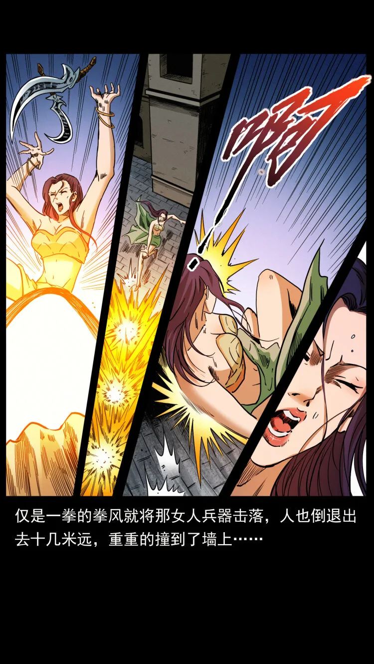 403 亮瞎眼 第14页