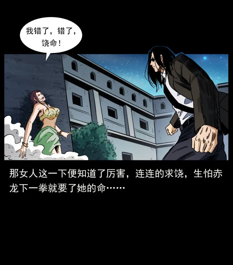 403 亮瞎眼 第15页