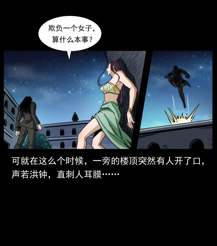 403 亮瞎眼 第16页