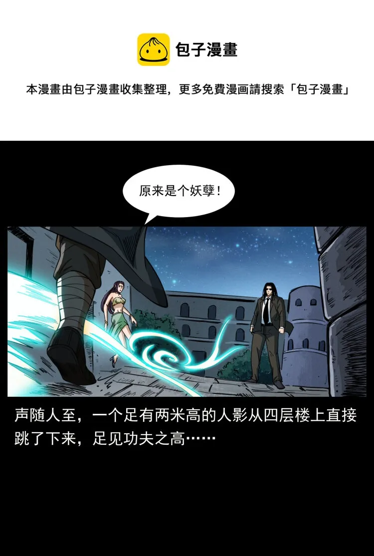 403 亮瞎眼 第17页