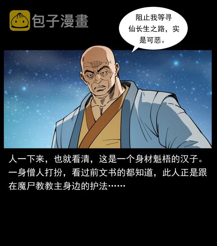 403 亮瞎眼 第18页