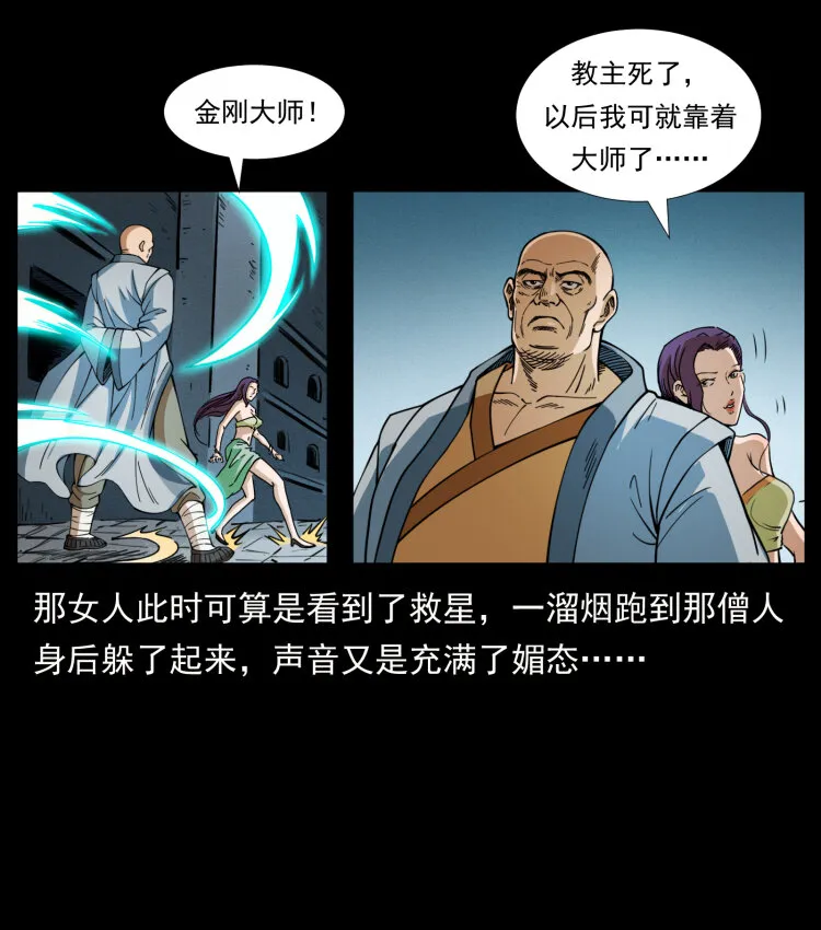 403 亮瞎眼 第19页