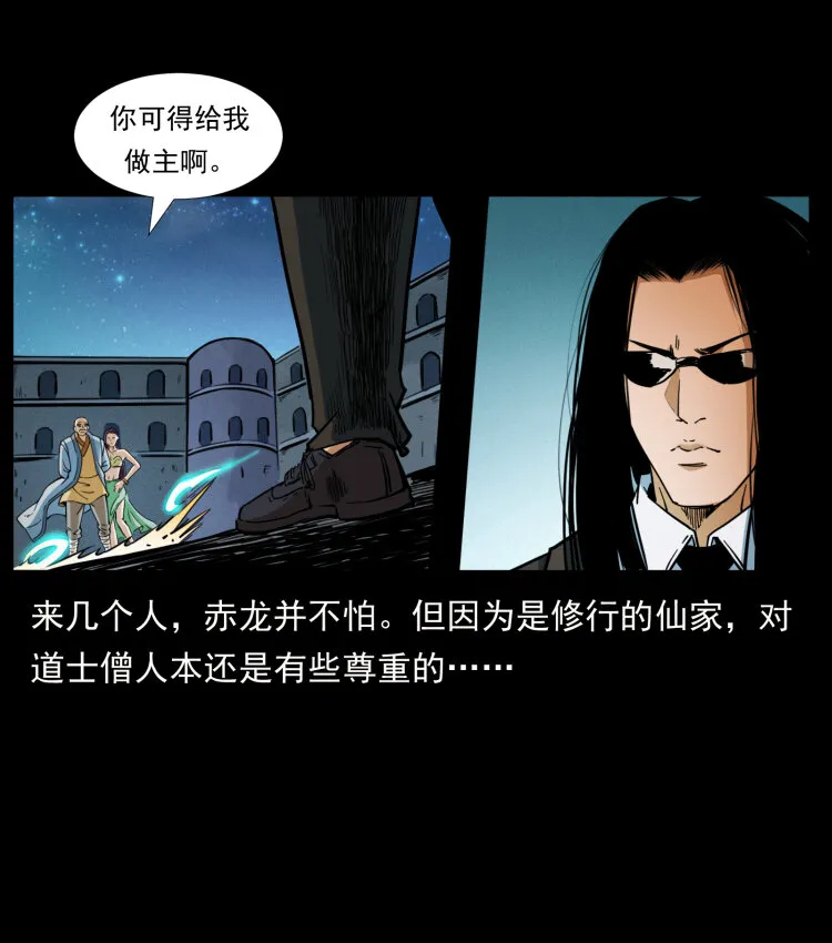 403 亮瞎眼 第20页