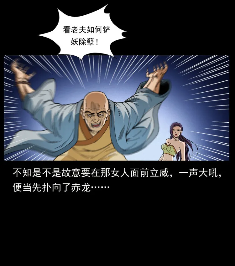 403 亮瞎眼 第22页