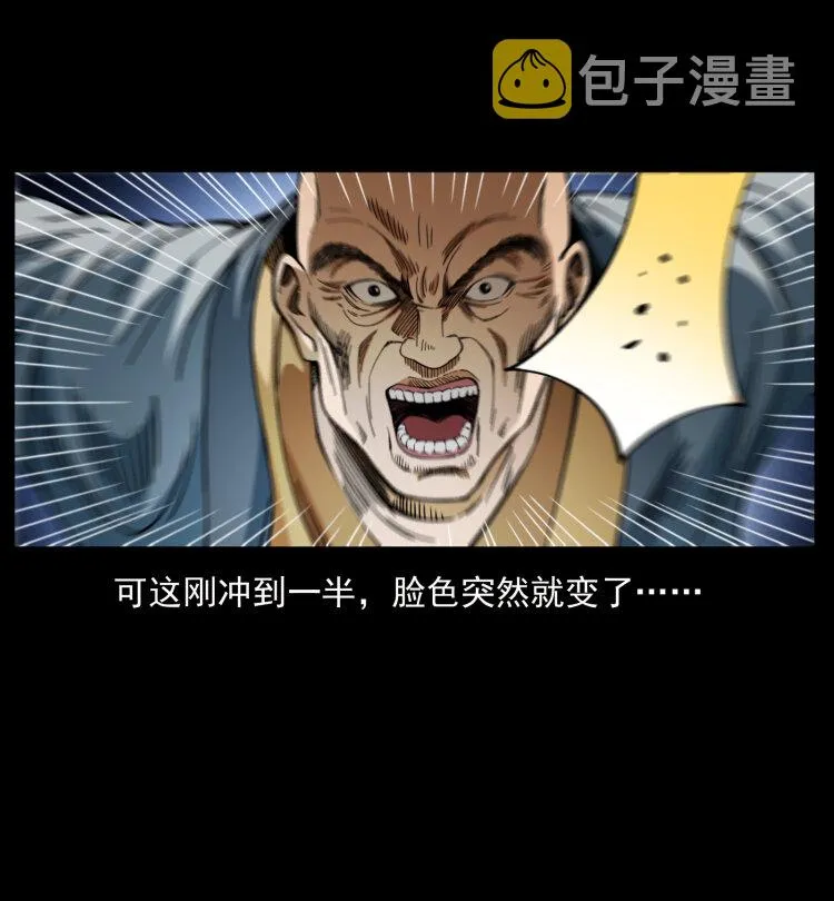 403 亮瞎眼 第23页