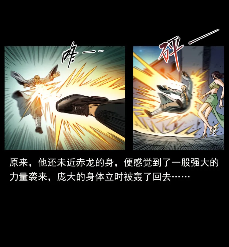 403 亮瞎眼 第24页