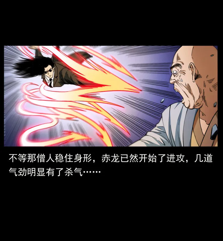 403 亮瞎眼 第25页