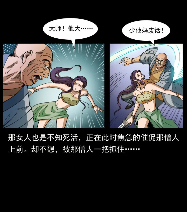 403 亮瞎眼 第26页