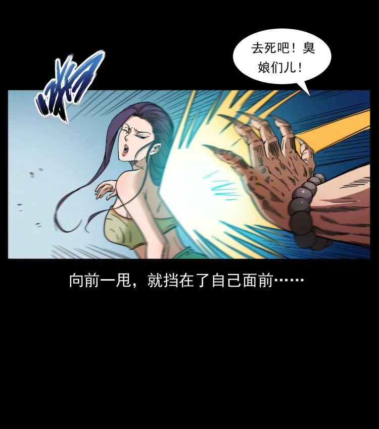 403 亮瞎眼 第27页